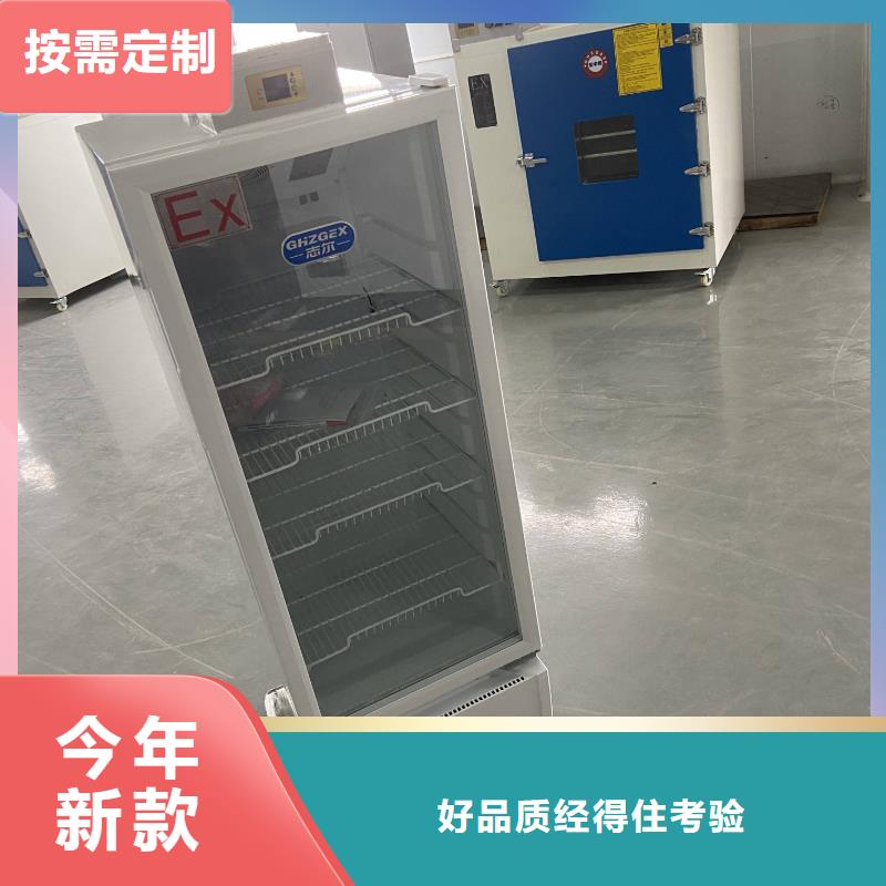 防爆干燥箱厂家视频-防爆干燥箱厂家-湖北省荆州市当地制造商-监利|公安|咸宁|黄冈|襄阳|恩施|随州|十堰|黄石