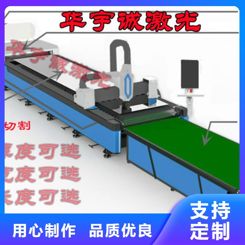 【光纤激光切割机】6000w光纤激光切割机多少钱供货及时