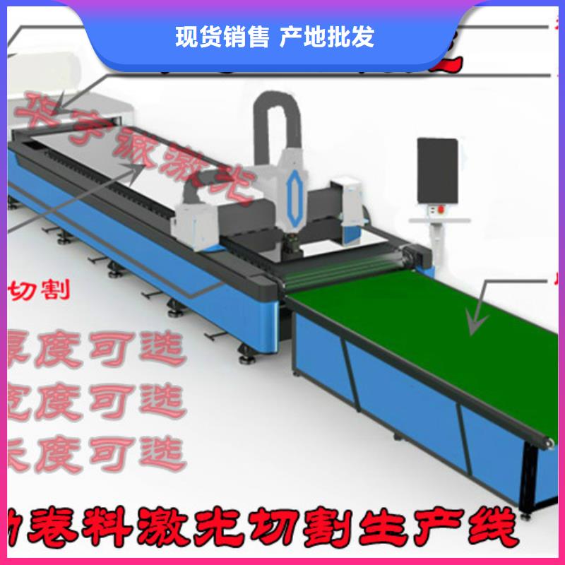 光纤激光切割机【激光切割机6000w】每一处都是匠心制作