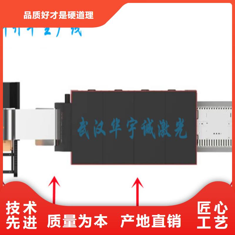 【光纤激光切割机】金属光纤激光切割机工厂认证