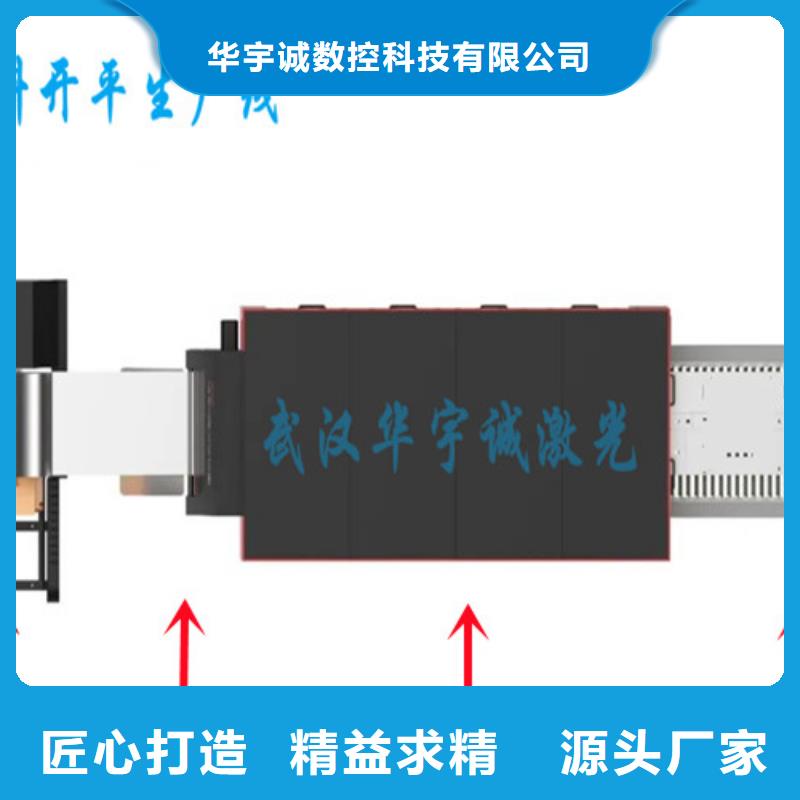 光纤激光切割机板管一体光纤激光切割机畅销本地