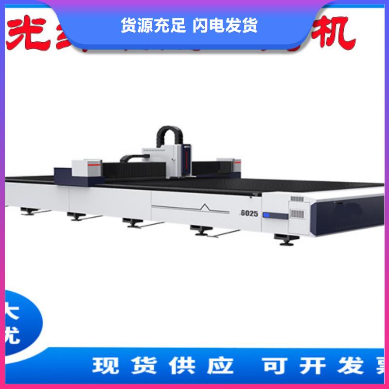 光纤激光切割机,板管两用激光切割机价格实惠工厂直供