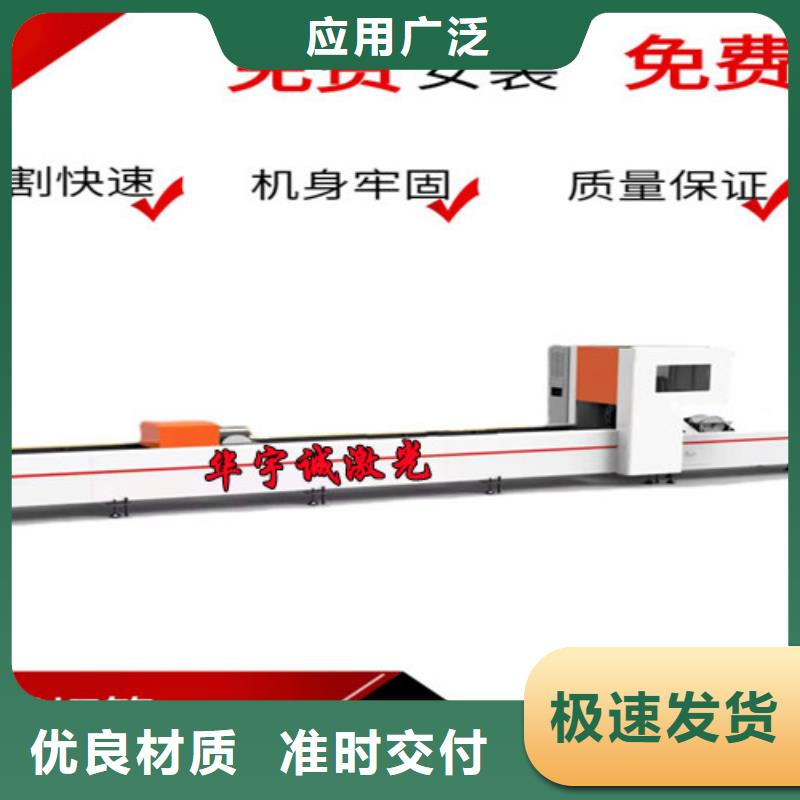 【光纤激光切割机】卷料激光切割机生产经验丰富