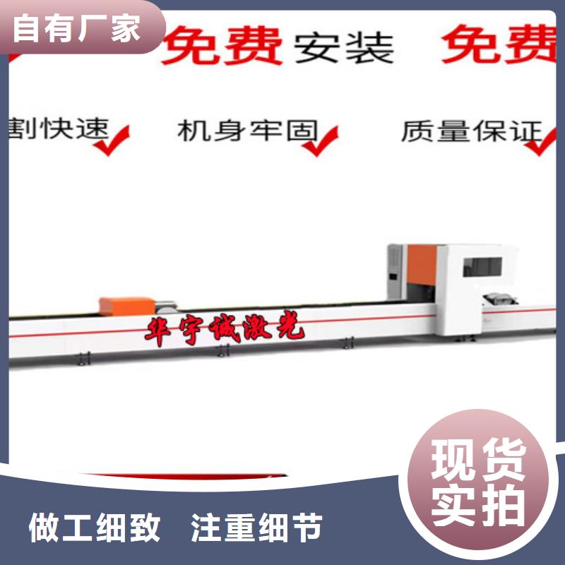 光纤激光切割机光纤激光切割机厂家排名应用领域