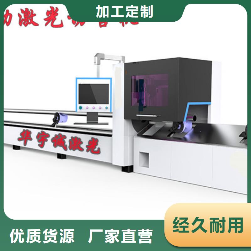 光纤激光切割机-高速光纤激光切割机符合国家标准