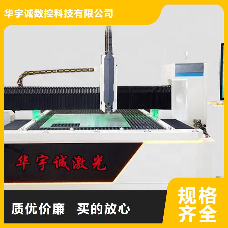 【光纤激光切割机】激光光纤切割机工厂批发