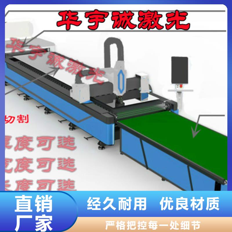 激光切割机全自动上料激光切割机厂家经验丰富