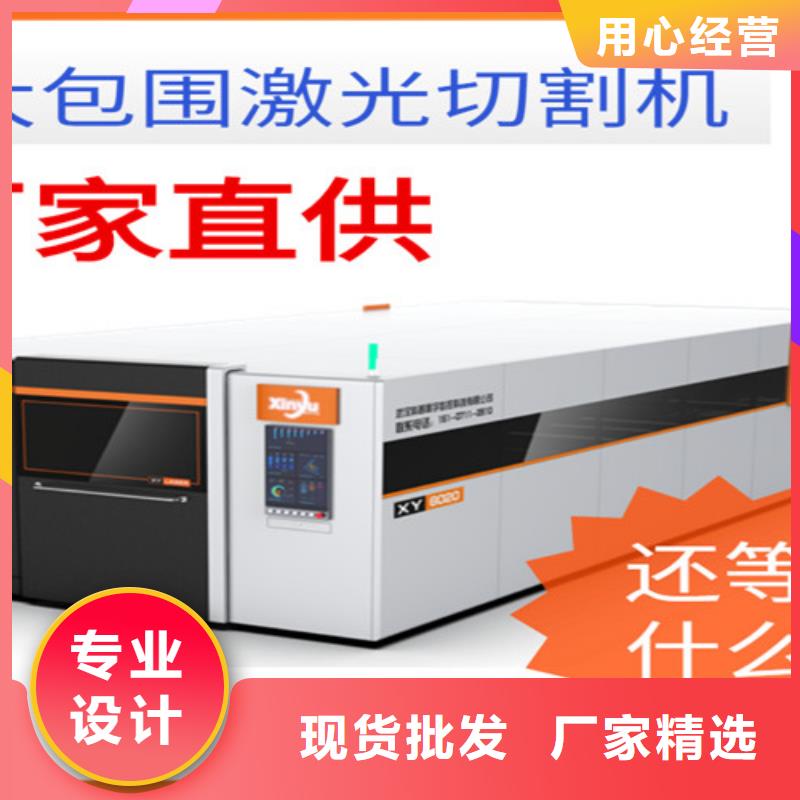 激光切割机_光纤金属激光切割机报价现货