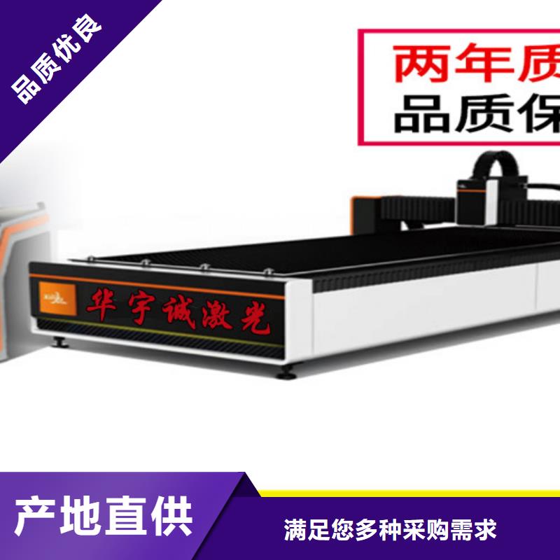 激光切割机-激光切管机0中间商差价