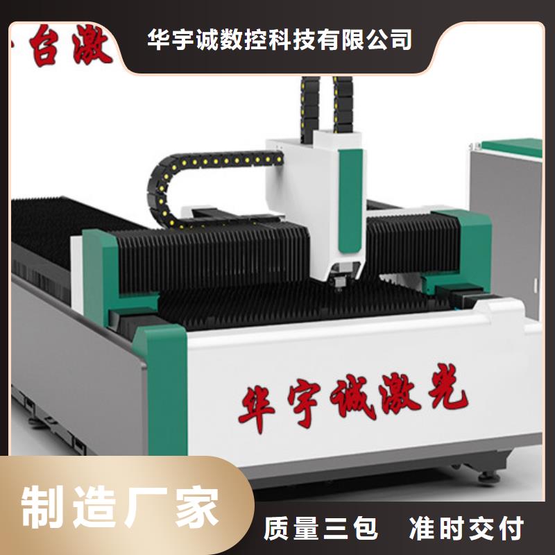 激光切割机全自动卷料激光切割机诚信可靠