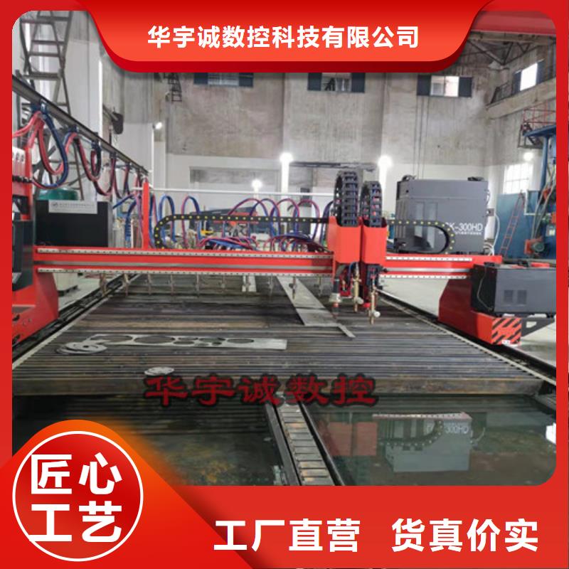 激光切管机视频-遵化|滦县|承德|衡水|沧州|秦皇岛|石家庄|邯郸|保定激光切管机专业生产团队-华宇诚数控科技(唐山市分公司)