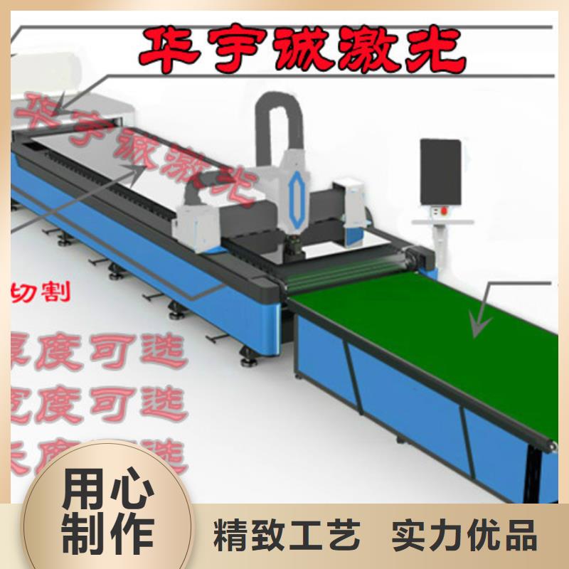 【激光切割机板管光纤激光切割机货源直供】