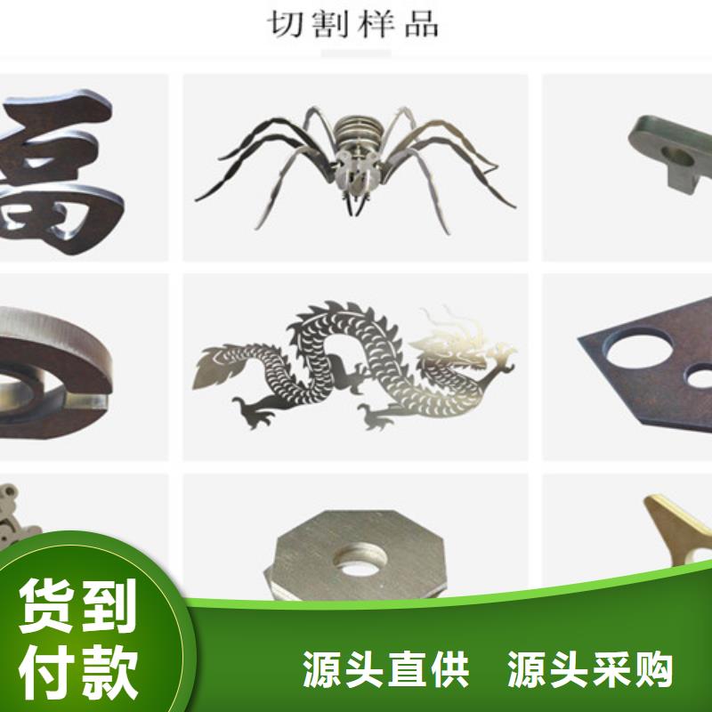 激光切割机激光光纤切割机价格定金锁价