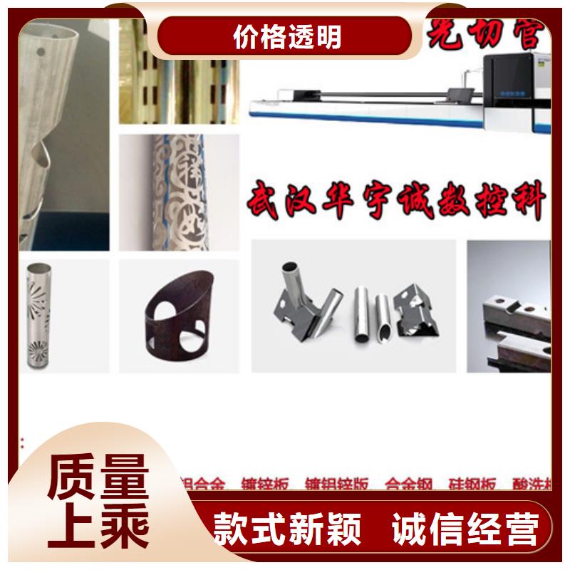 激光切割机高速光纤激光切割机优势