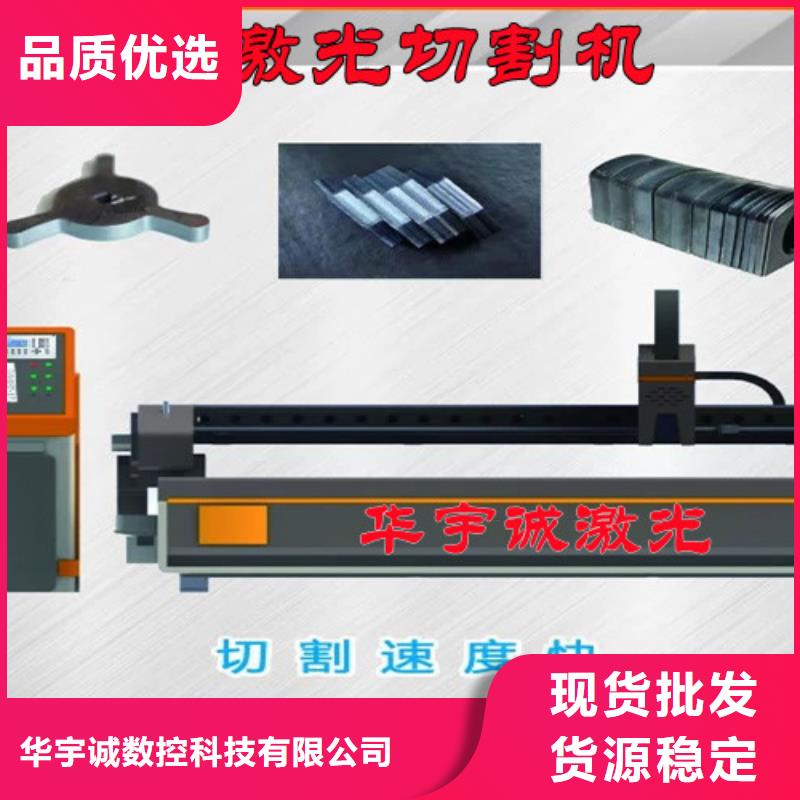 激光切割机光纤激光切割机排名质量好