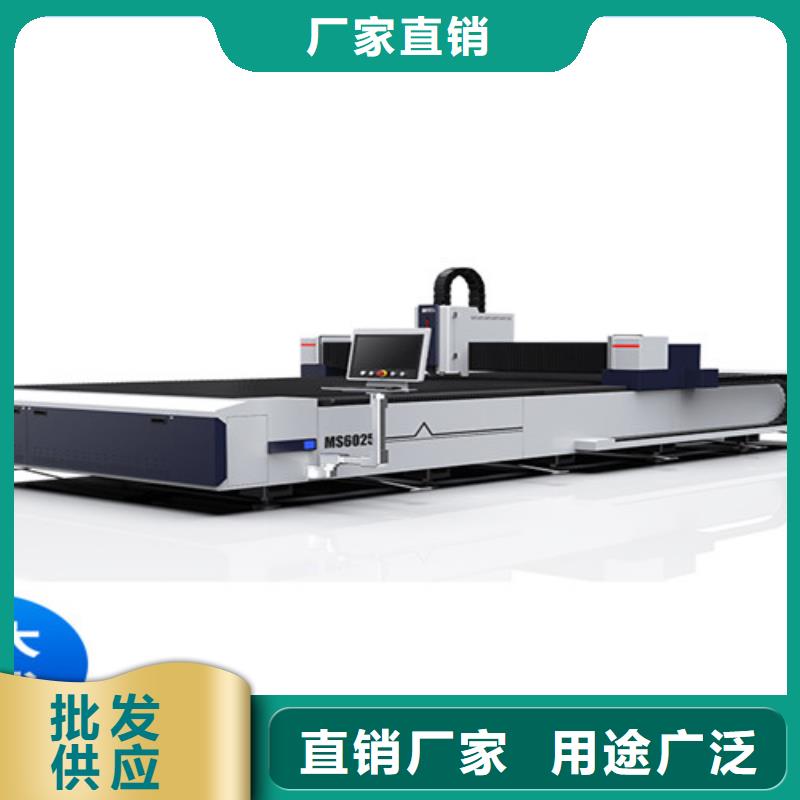 【激光切割机】_板管两用激光切割机精品优选