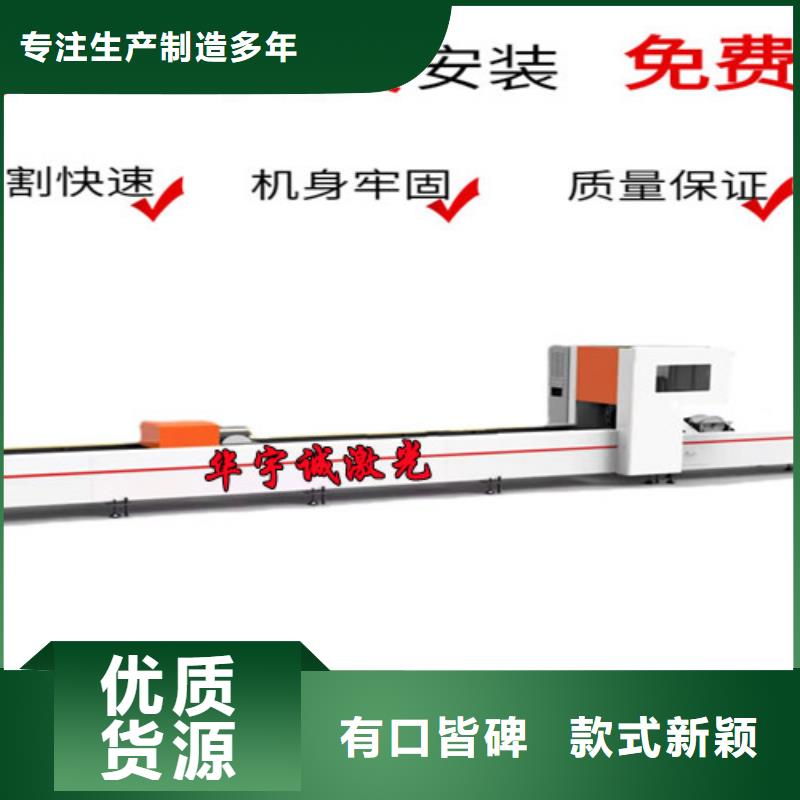 激光切割机金属光纤激光切割机来图定制量大从优