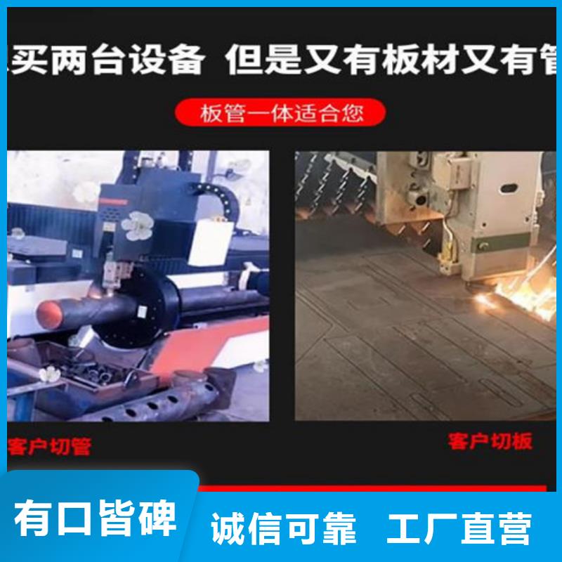 激光切管机视频-激光切管机(华宇诚)覆盖地域湖南省岳阳市临湘|君山|张家界|常德|邵阳|湘西|益阳