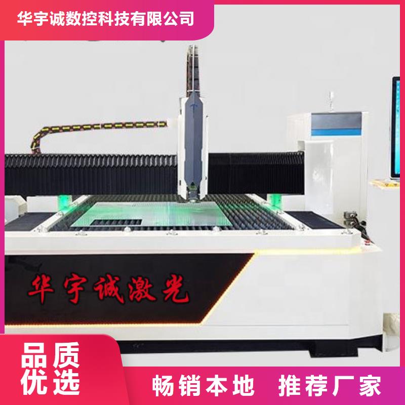 激光切割机_激光光纤切割机价格定制速度快工期短