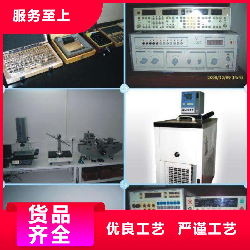 【实验室_仪器仪表检测品质保障价格合理】