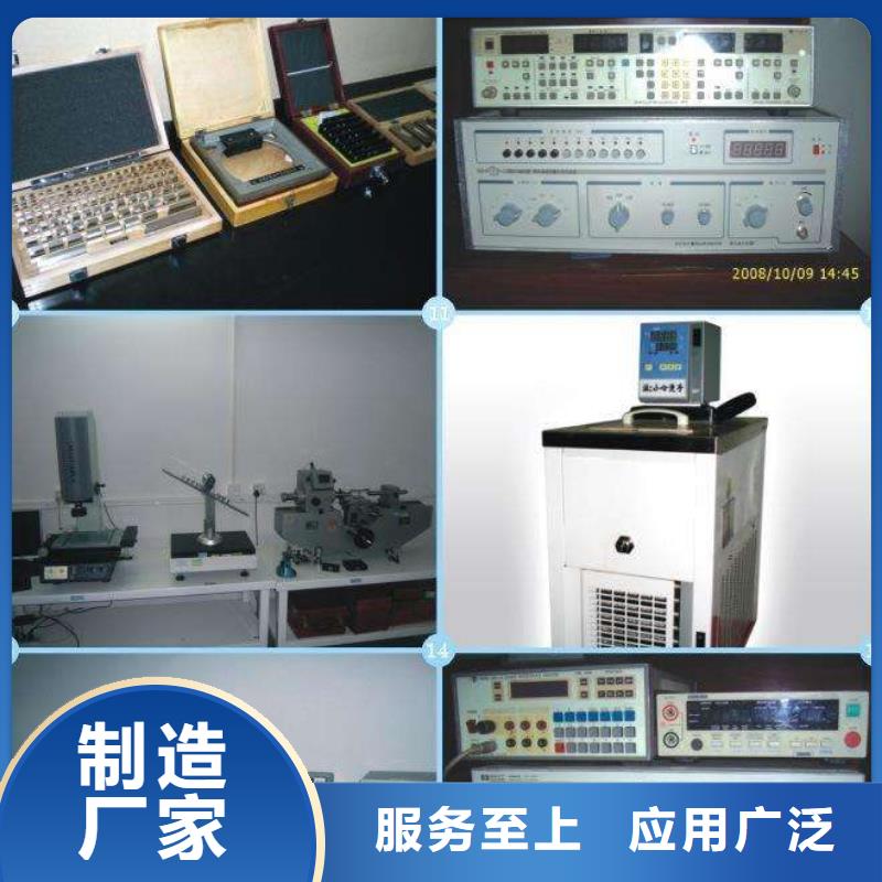 实验室【器械仪器设备检验】支持批发零售