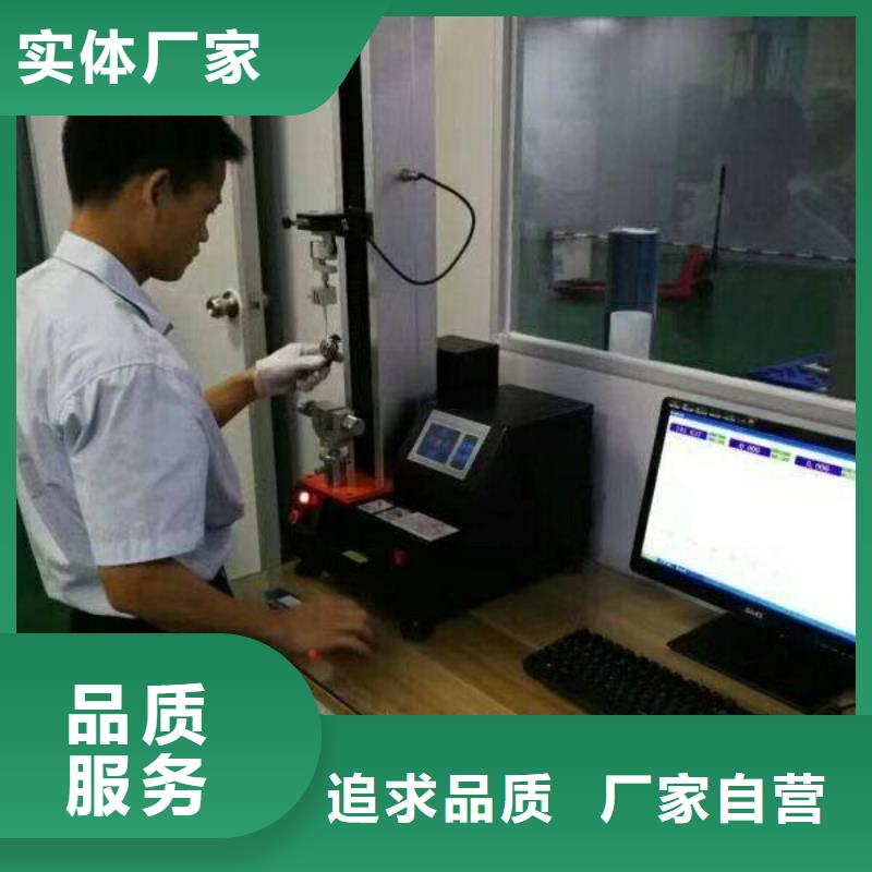 实验室【器械仪器设备检验】支持批发零售