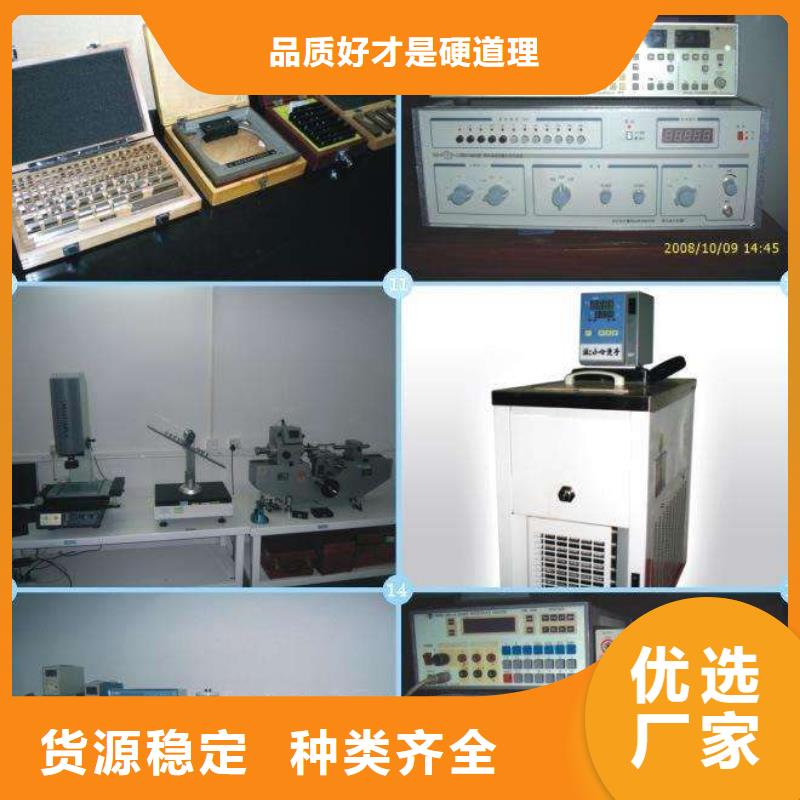 电子电器,通信设备校准加工定制