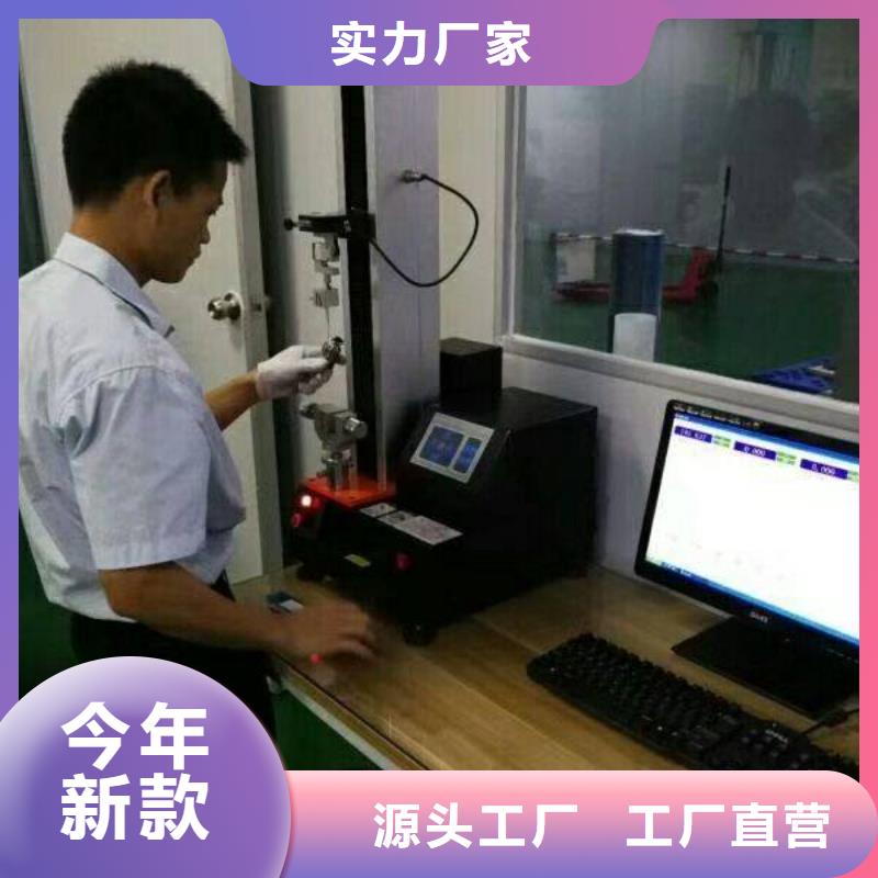 电子电器纺织皮革设备外校专业生产制造厂