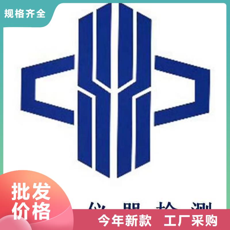 仪器计量通信设备校准质量无忧