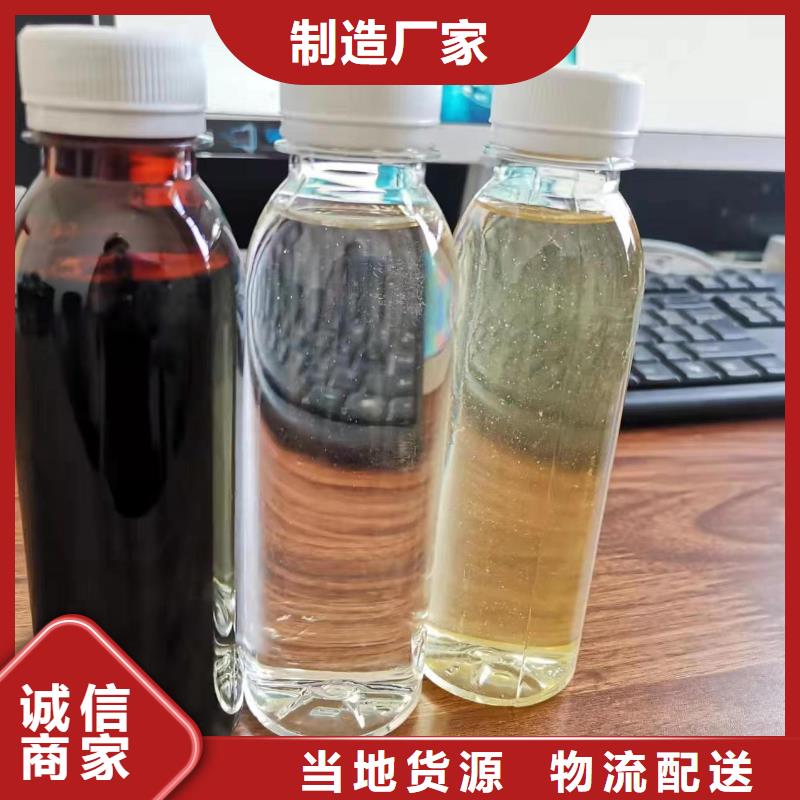 生物复合碳源厂家直销