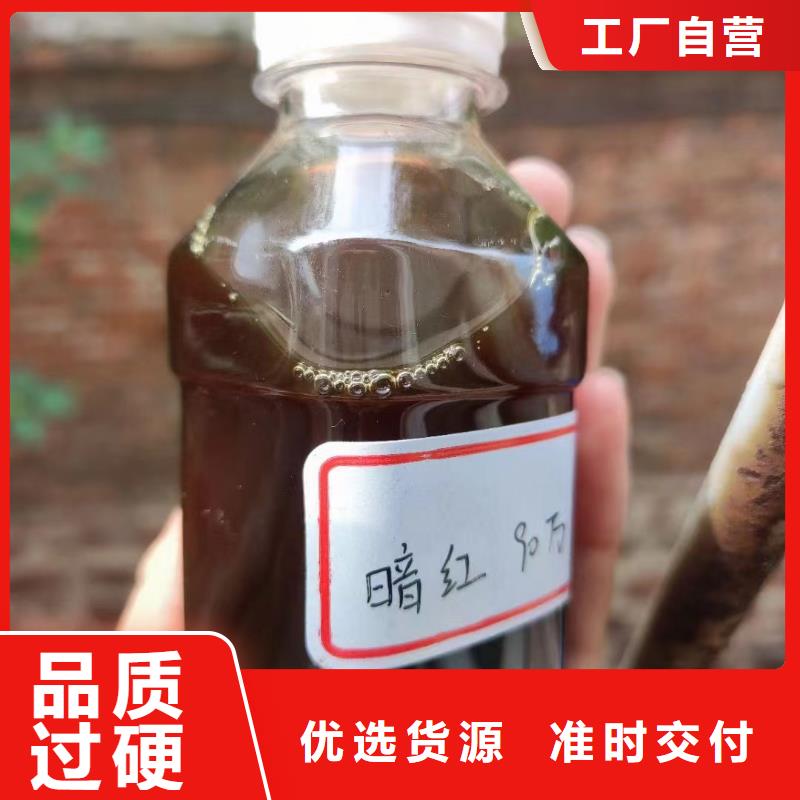 生物复合碳源厂家直销