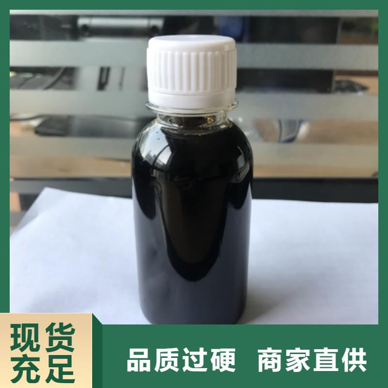 生物复合碳源厂家直销