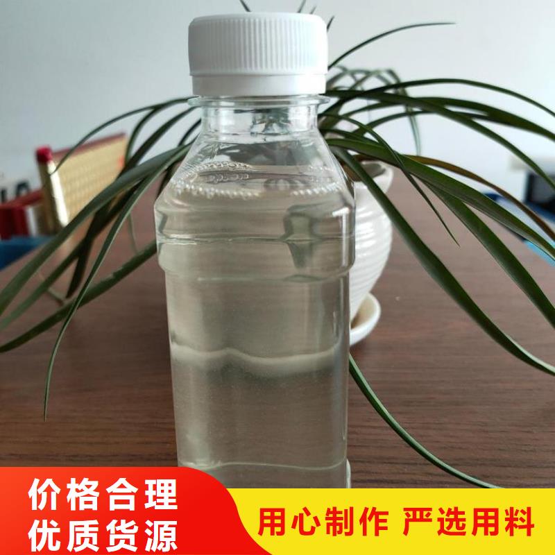 生物碳源供应