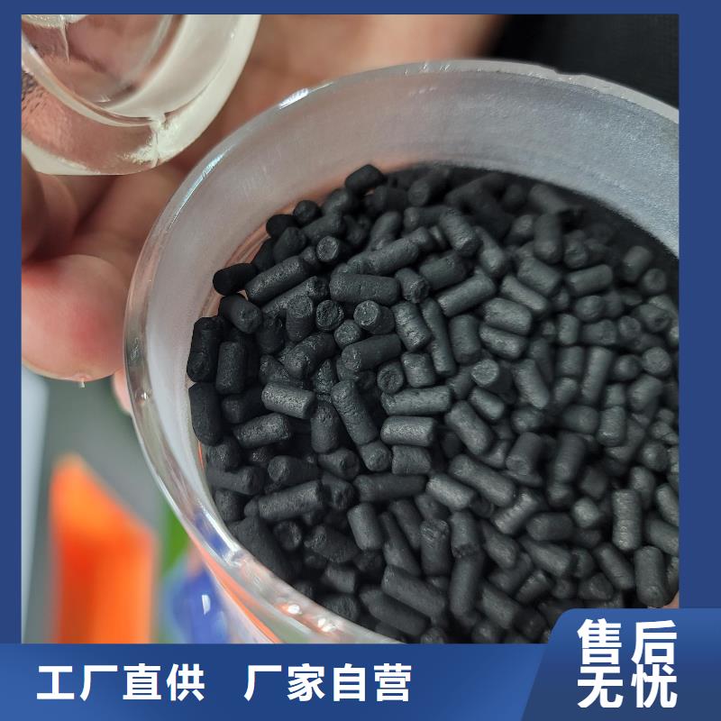 活性炭型号全价格低