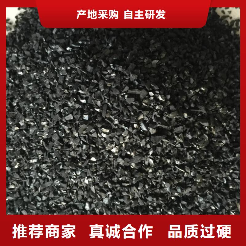 活性炭源头厂商