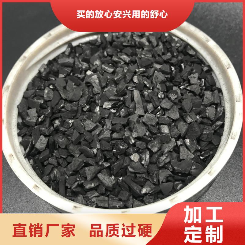防水活性炭现货供应