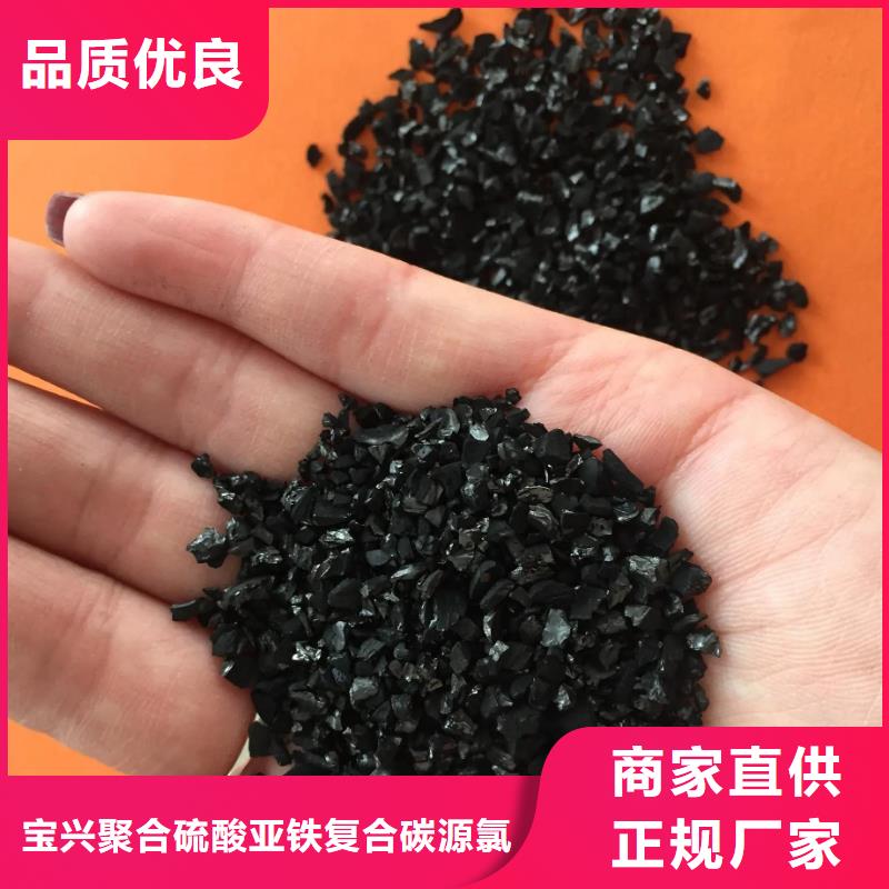 活性炭产地工厂