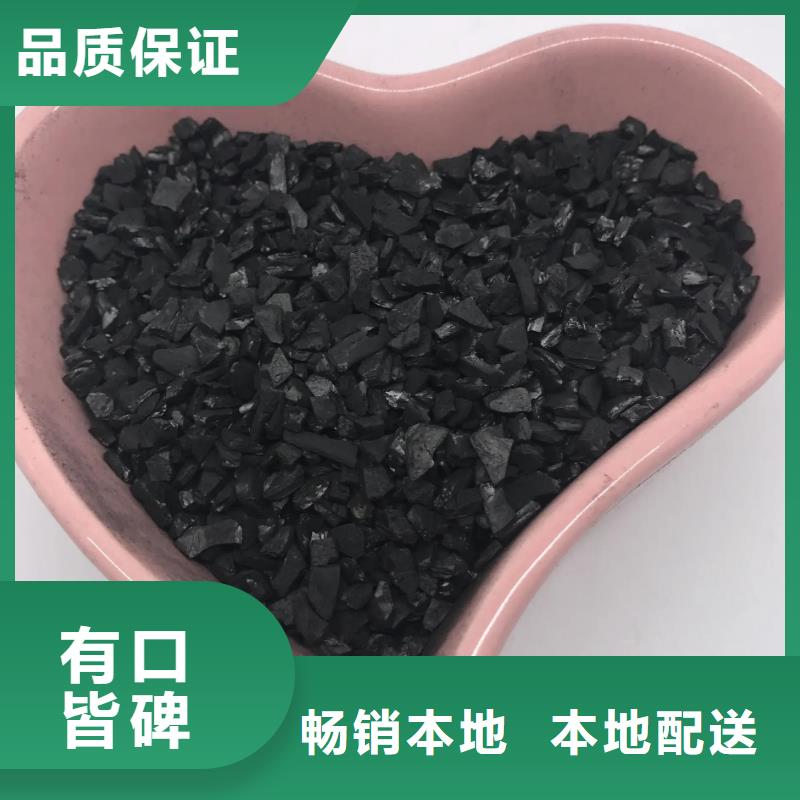 活性炭定制速度快工期短