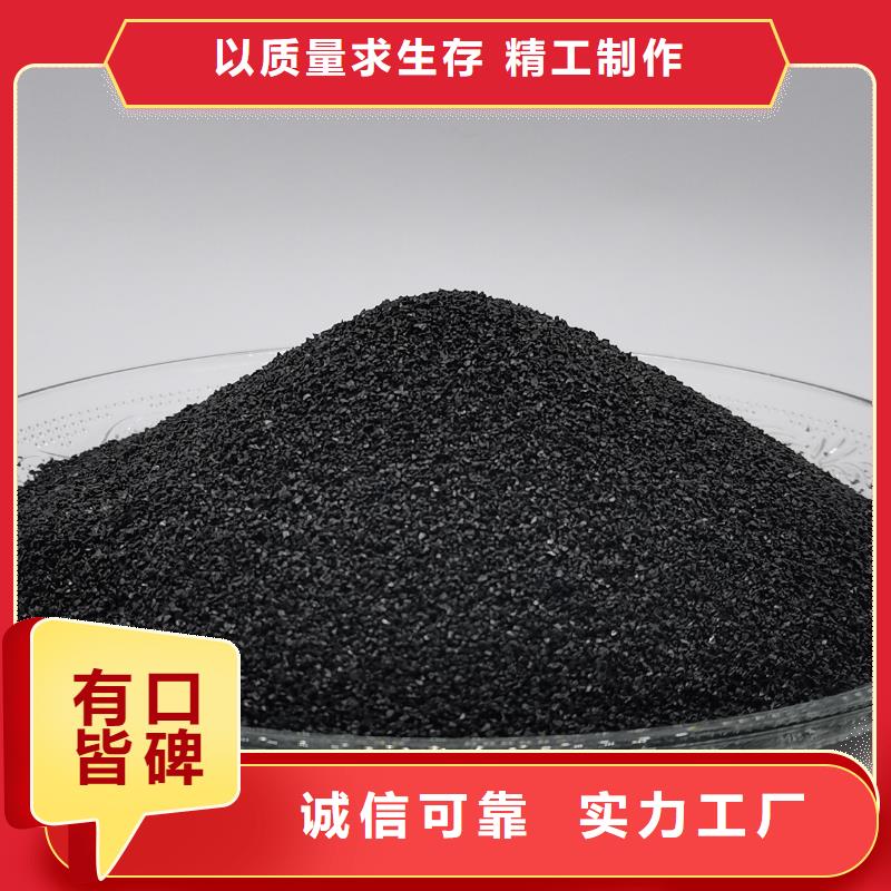  活性炭实体诚信经营
