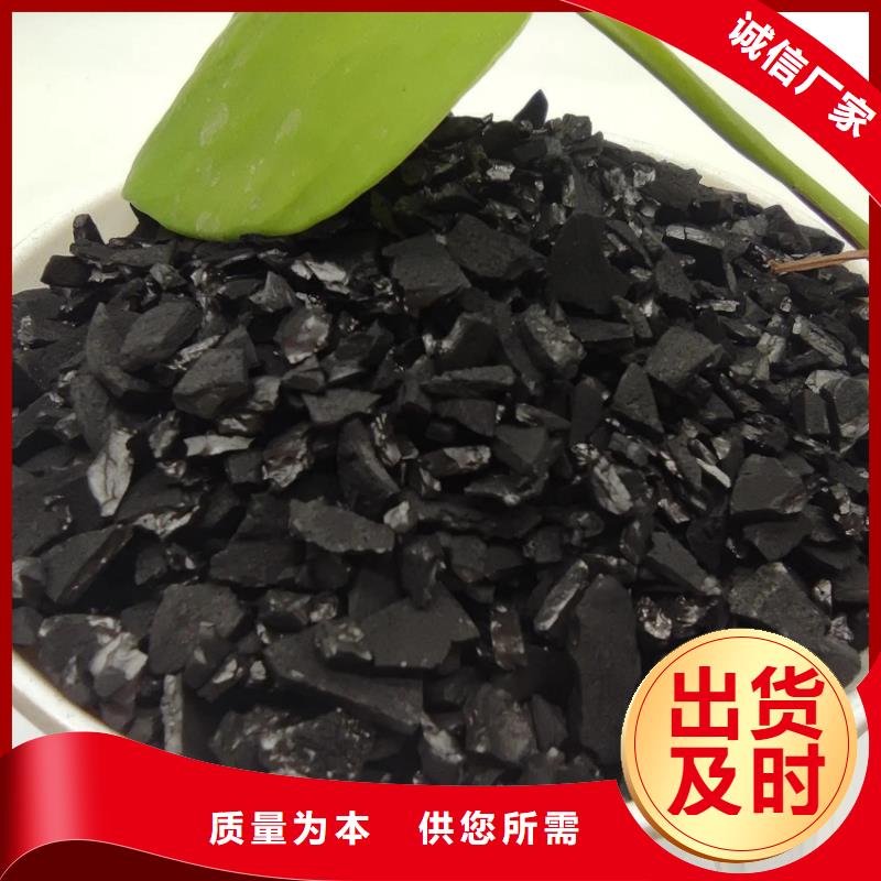 优质活性炭源头厂家