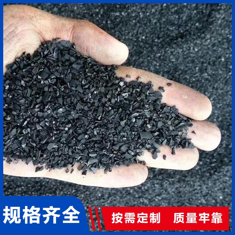 活性炭实体诚信厂家