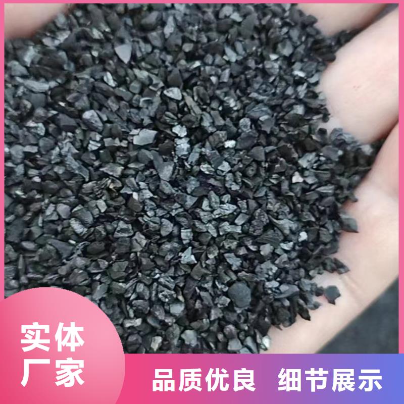 活性炭选择大厂家省事省心