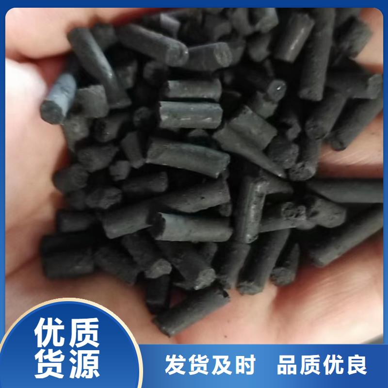 活性炭专注细节使用放心