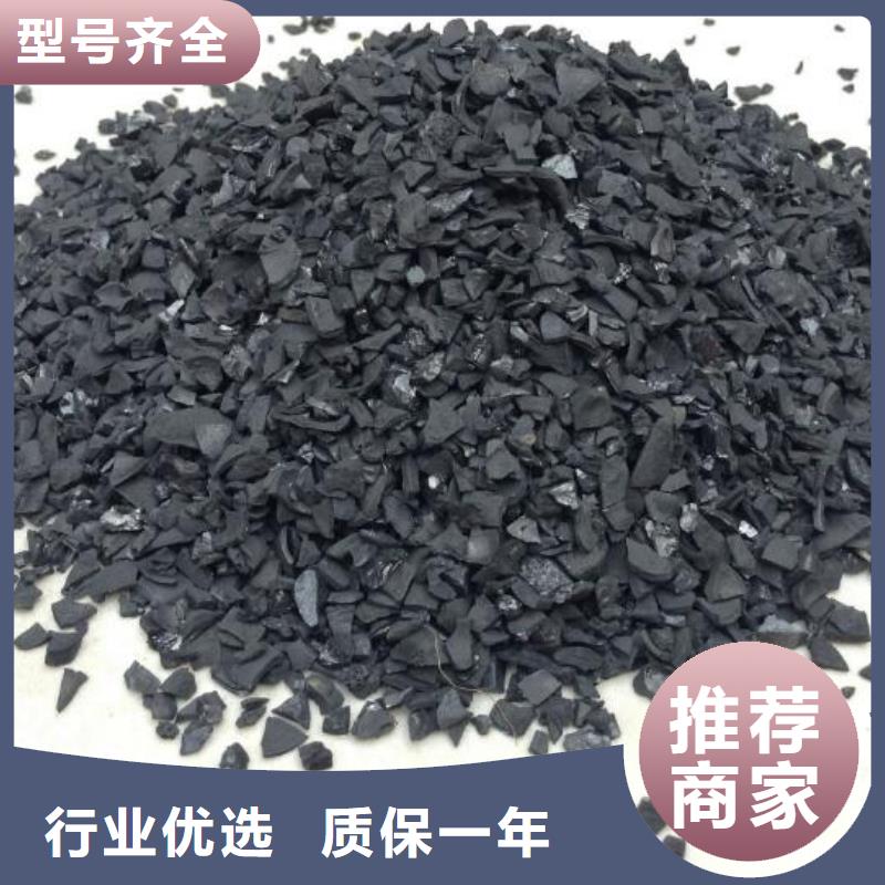 活性炭服务至上