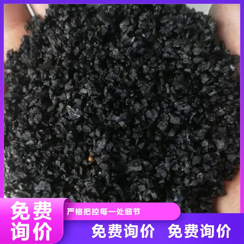 活性炭定制速度快工期短