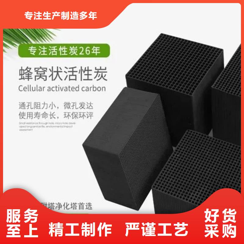  活性炭工厂价格