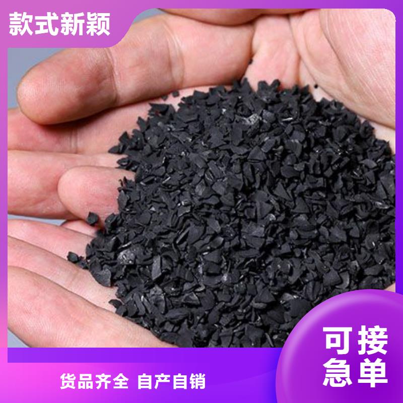  活性炭品质过硬