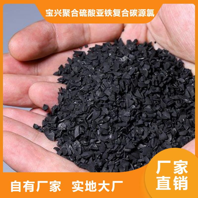 活性炭实地大厂