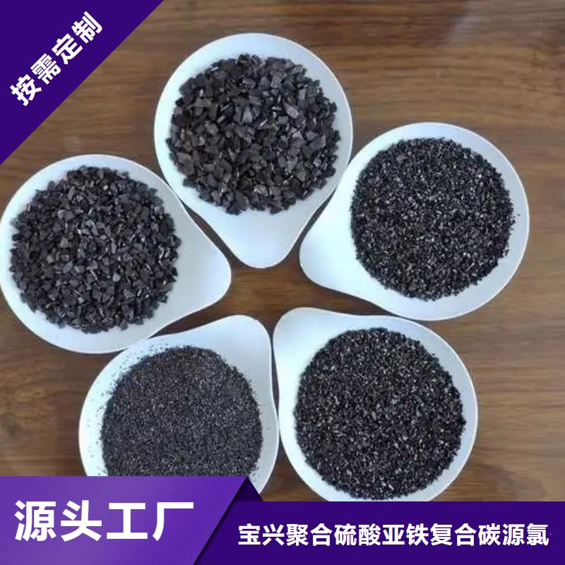  活性炭厂家供应