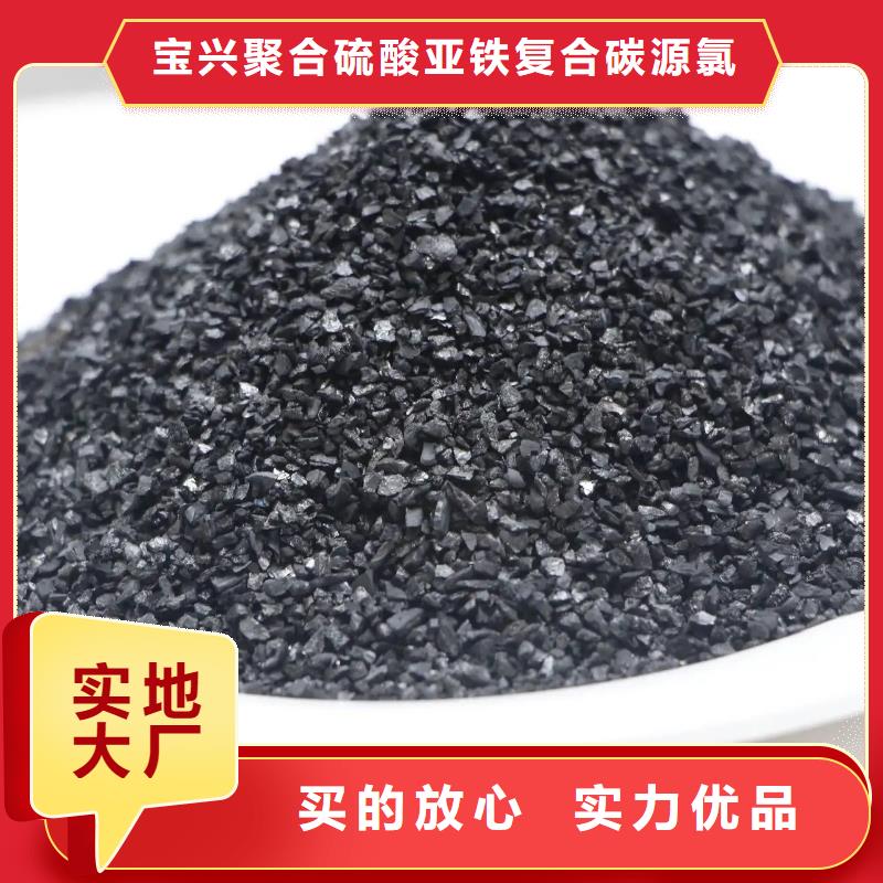 粉状活性炭源头厂家
